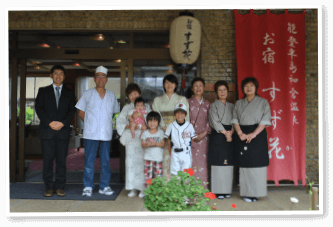 ゆったり寛げるアットホームなお宿