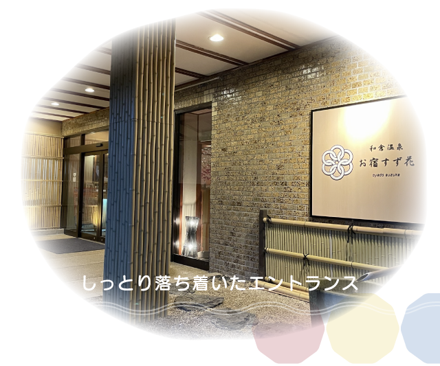 落ち着いた暖かい灯りがともる