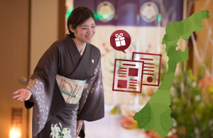 わくら旅のしおり