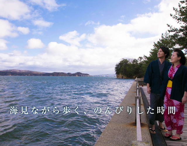 海見ながら歩く、のんびりした時間